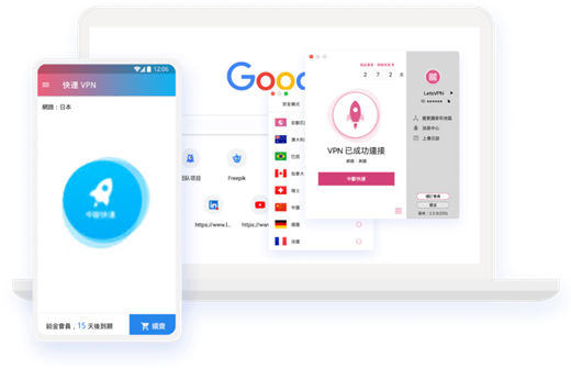 快连客户端界面截图：一键连接全球加速节点